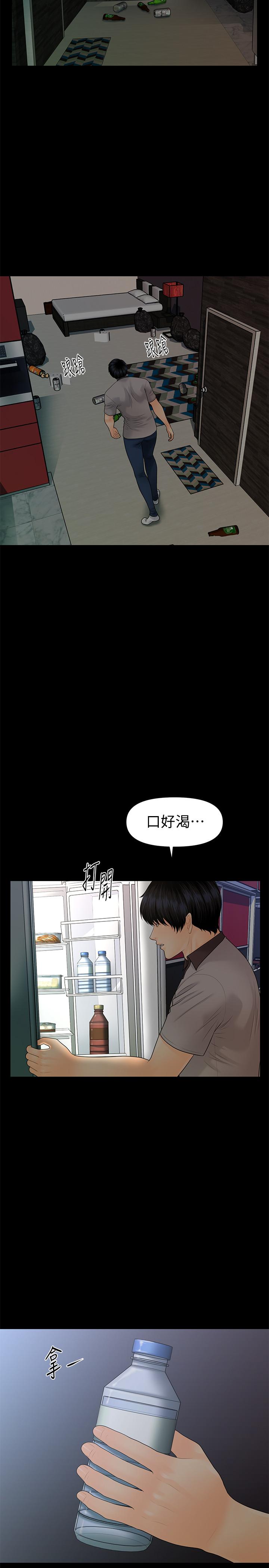 韩国漫画秘书的潜规则韩漫_秘书的潜规则-第96话-发疯的代表在线免费阅读-韩国漫画-第5张图片