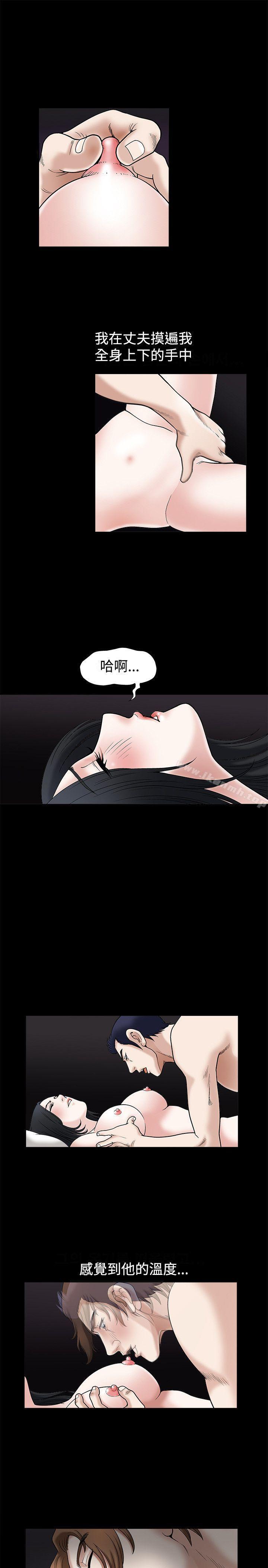 韩国漫画诱惑(完结)韩漫_诱惑(完结)-第16话在线免费阅读-韩国漫画-第8张图片