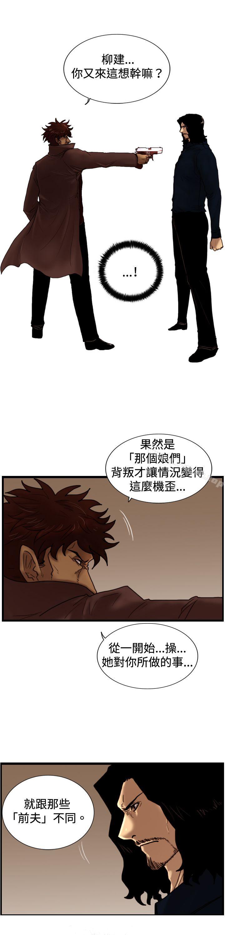 韩国漫画觉醒(完结)韩漫_觉醒(完结)-第32话-反击在线免费阅读-韩国漫画-第11张图片