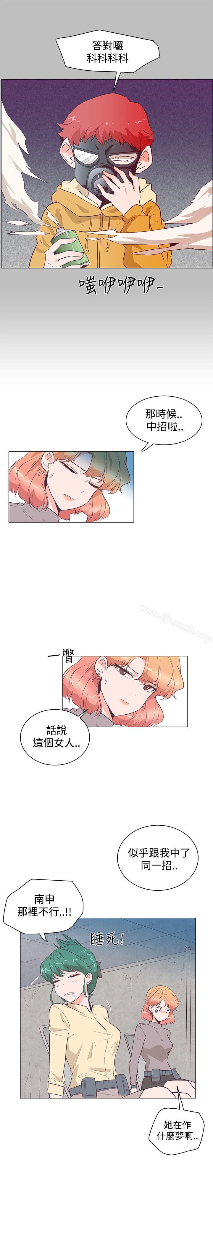 韩国漫画追杀金城武韩漫_追杀金城武-第24话在线免费阅读-韩国漫画-第22张图片