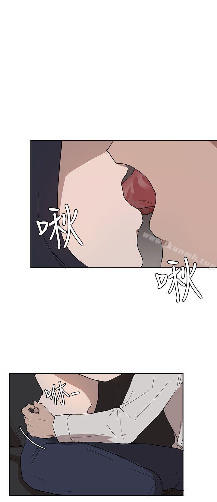 韩国漫画奴家思想韩漫_奴家思想-第29话在线免费阅读-韩国漫画-第4张图片