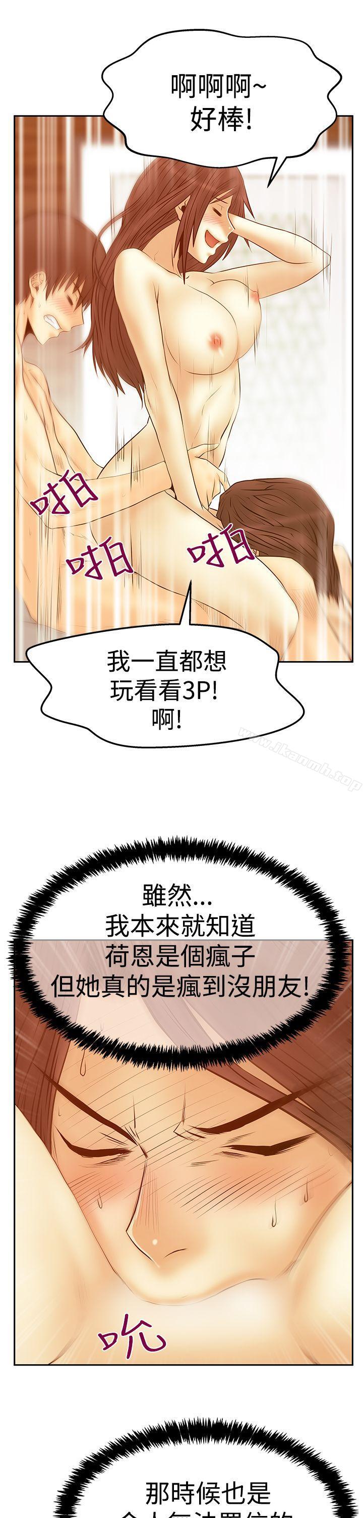 韩国漫画MY-OFFICE-LADYS韩漫_MY-OFFICE-LADYS-第3季-第30话在线免费阅读-韩国漫画-第6张图片