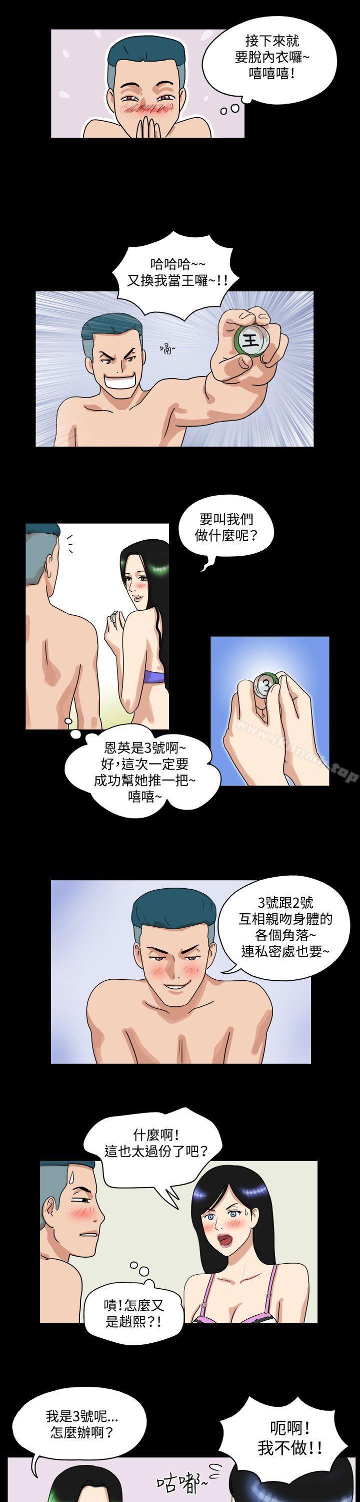 韩国漫画17种性幻想（第一季）韩漫_17种性幻想（第一季）-第34话在线免费阅读-韩国漫画-第7张图片