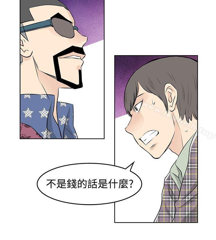 韩国漫画TouchTouch韩漫_TouchTouch-第35话在线免费阅读-韩国漫画-第12张图片