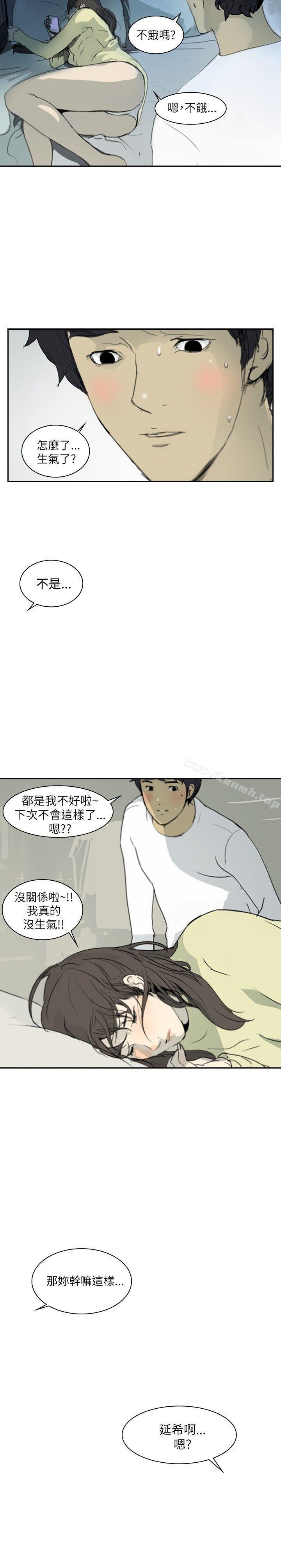 韩国漫画延希(又名美丽蜕变)韩漫_延希(又名美丽蜕变)-第1话在线免费阅读-韩国漫画-第15张图片