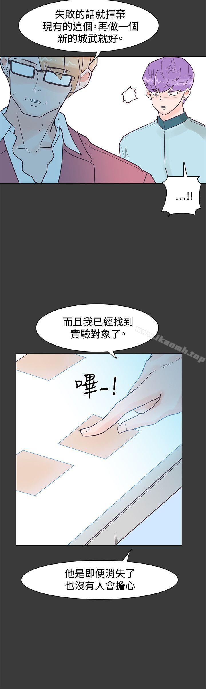 韩国漫画追杀金城武韩漫_追杀金城武-第42话在线免费阅读-韩国漫画-第24张图片