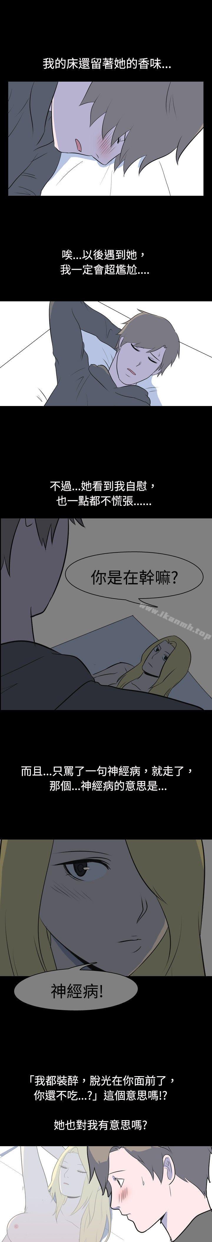 韩国漫画我的色色夜说韩漫_我的色色夜说-第24话---隔壁女生(中)在线免费阅读-韩国漫画-第9张图片