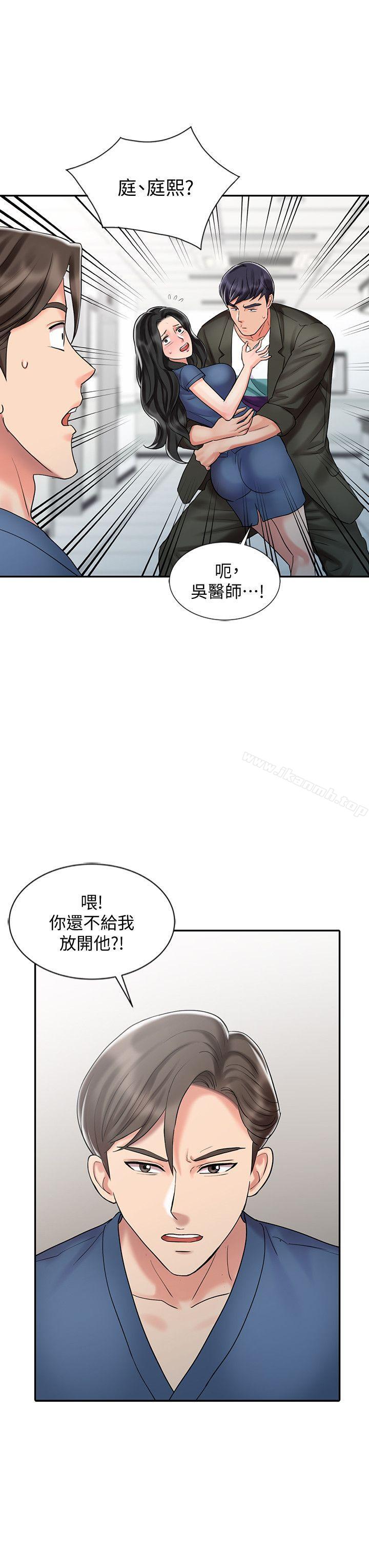 韩国漫画销魂之手韩漫_销魂之手-第29话-新来的物理治疗师在线免费阅读-韩国漫画-第8张图片