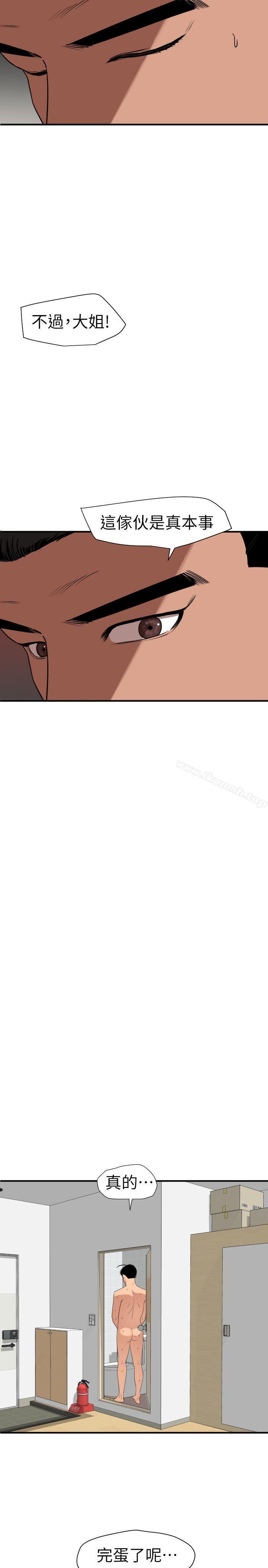 韩国漫画欲求王（无删减）韩漫_欲求王（无删减）-第124话-能让大姐我满意吗?在线免费阅读-韩国漫画-第13张图片