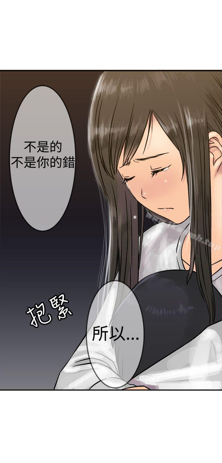 韩国漫画望月仙女传说韩漫_望月仙女传说-第17话在线免费阅读-韩国漫画-第21张图片