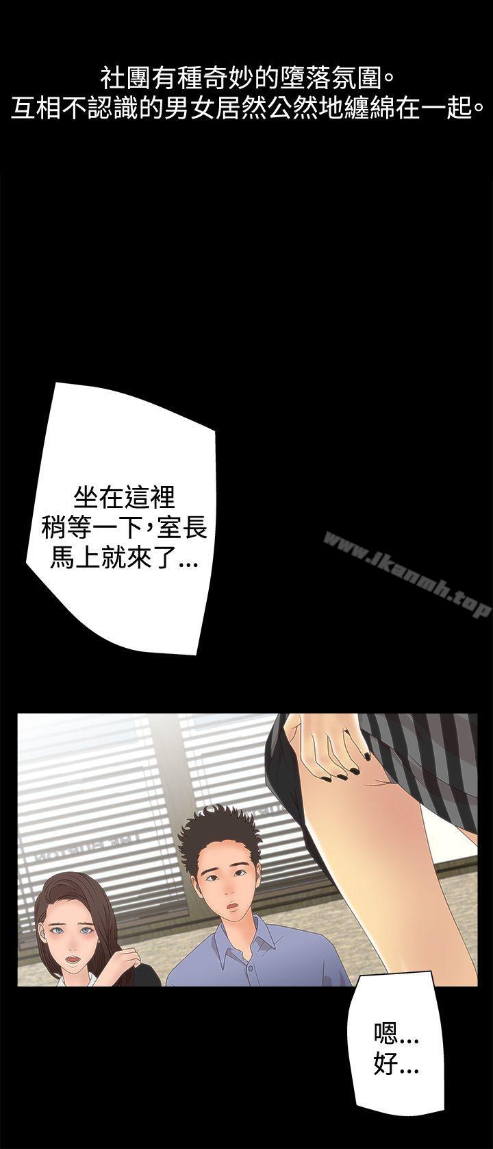 韩国漫画White-Girl(完结)韩漫_White-Girl(完结)-第2季-第3话在线免费阅读-韩国漫画-第14张图片