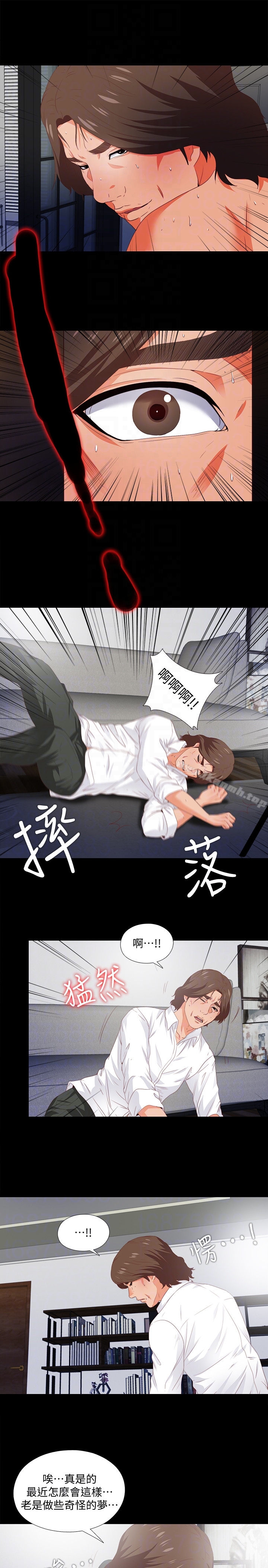 韩国漫画爱徒韩漫_爱徒-第8话-满脑子邪恶念头…在线免费阅读-韩国漫画-第19张图片