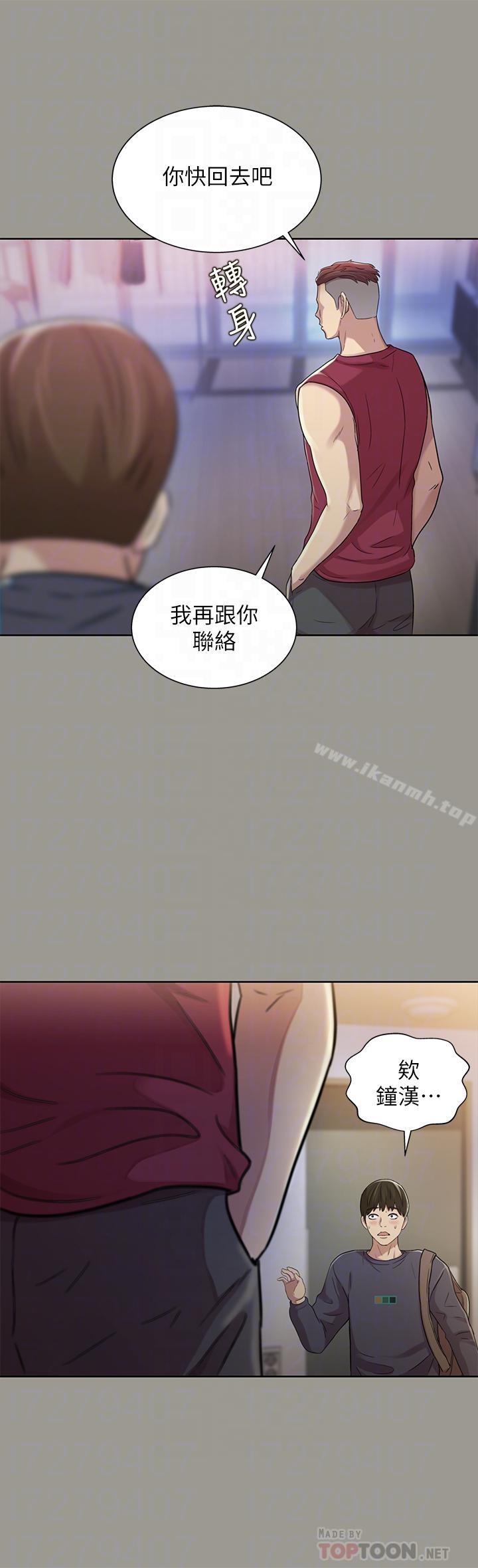 韩国漫画朋友,-女朋友韩漫_朋友,-女朋友-第47话-裸露的下半身按摩在线免费阅读-韩国漫画-第10张图片