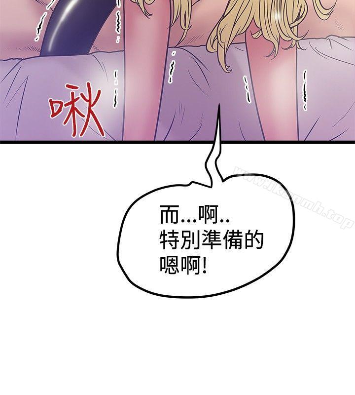 韩国漫画想像狂热(完结)韩漫_想像狂热(完结)-第38话在线免费阅读-韩国漫画-第20张图片