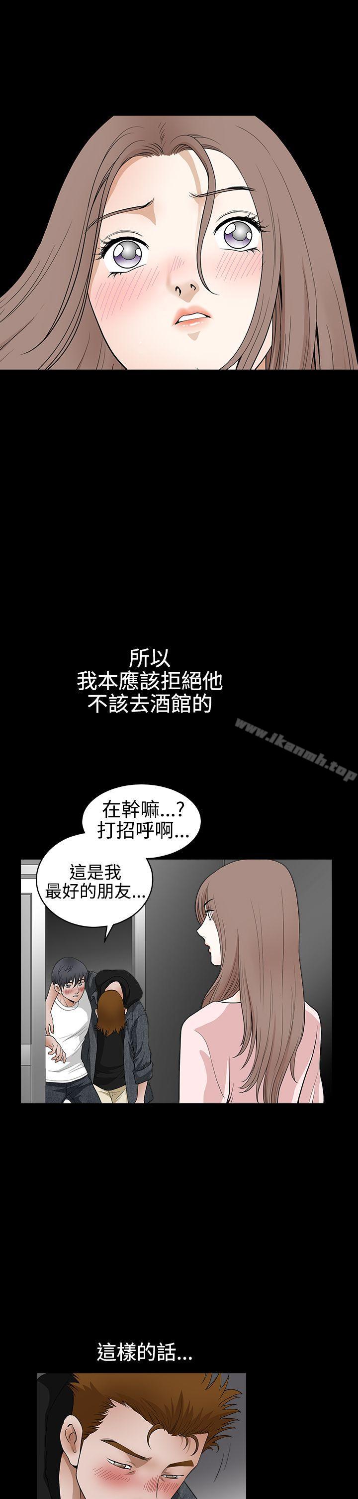 韩国漫画诱惑(完结)韩漫_诱惑(完结)-第2季-第25话在线免费阅读-韩国漫画-第32张图片