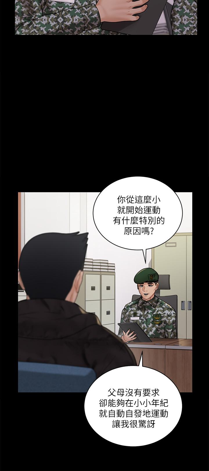 韩国漫画淫新小套房韩漫_淫新小套房-第175话-又插又舔的幸福3P在线免费阅读-韩国漫画-第30张图片