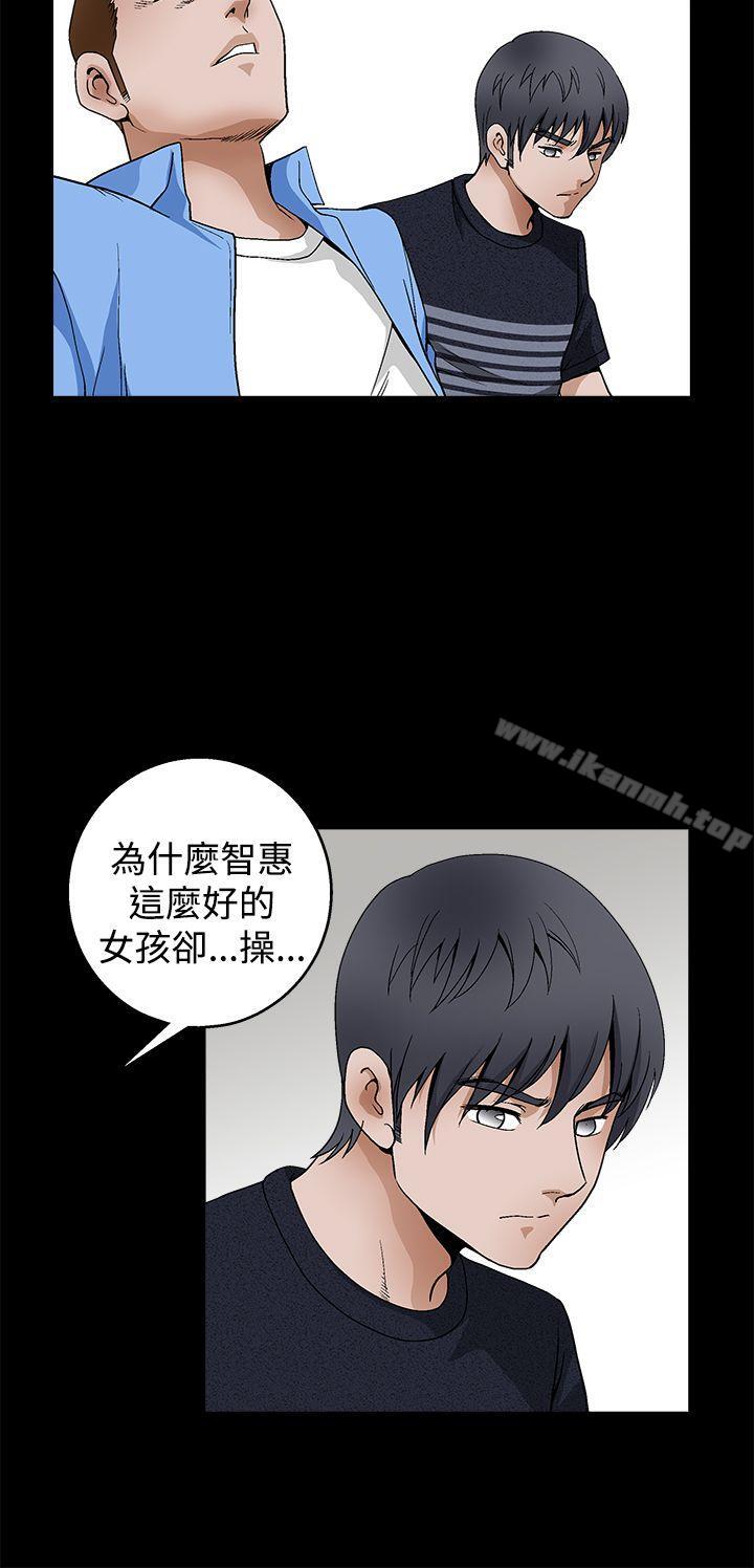 韩国漫画诱惑(完结)韩漫_诱惑(完结)-第2季-第23话在线免费阅读-韩国漫画-第32张图片