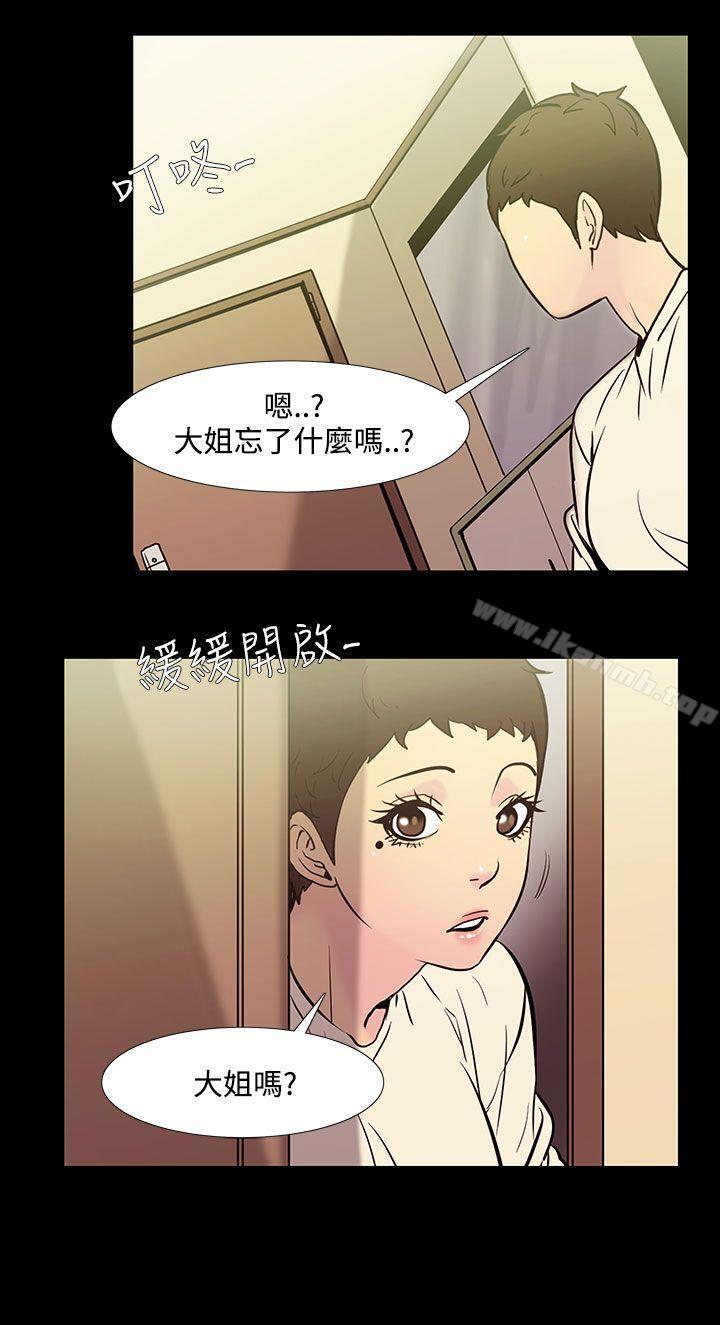 韩国漫画无法停止的甜蜜关系韩漫_无法停止的甜蜜关系-第38话-阿姨5在线免费阅读-韩国漫画-第8张图片