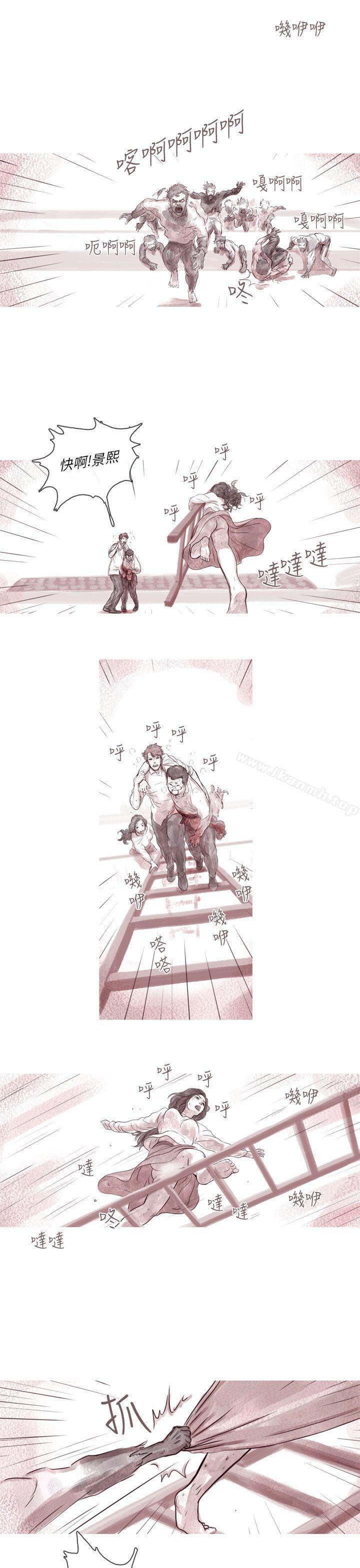 韩国漫画残存韩漫_残存-幽灵-第5话在线免费阅读-韩国漫画-第14张图片