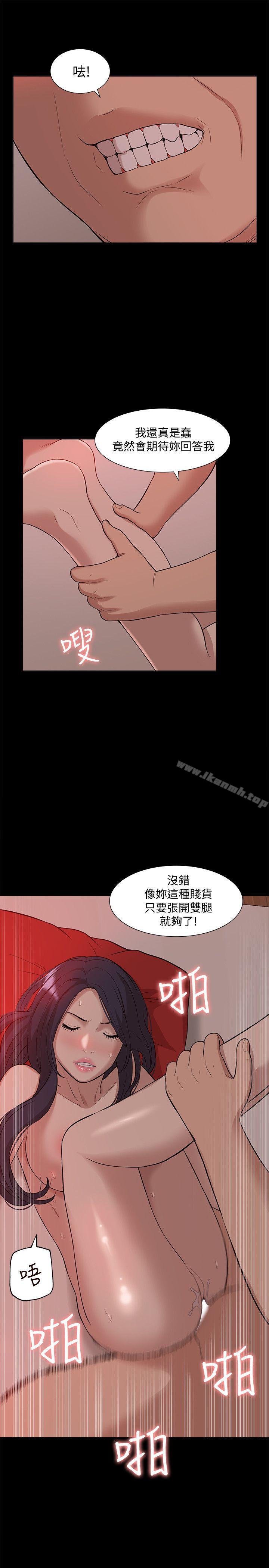 韩国漫画我的M属性学姐韩漫_我的M属性学姐-第38话---郑琇妍，下一个就换妳了!在线免费阅读-韩国漫画-第17张图片