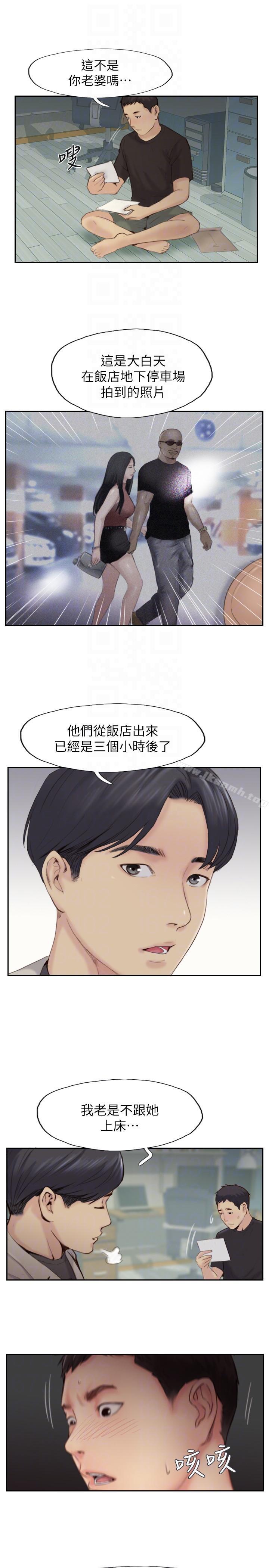 韩国漫画你劈腿了吗?韩漫_你劈腿了吗?-最终话-后来的我们在线免费阅读-韩国漫画-第29张图片