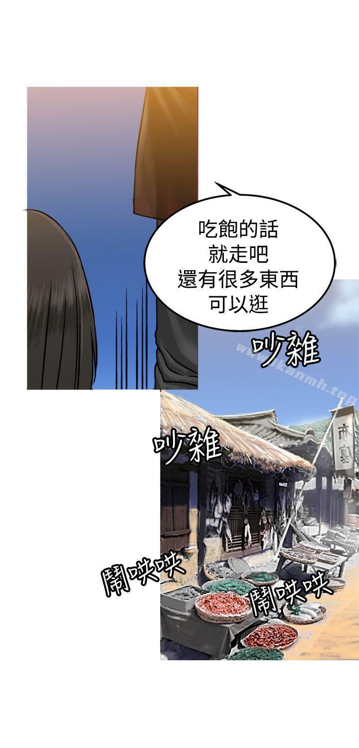 韩国漫画望月仙女传说韩漫_望月仙女传说-第19话在线免费阅读-韩国漫画-第24张图片