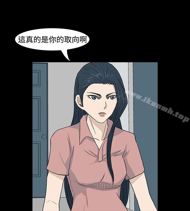 韩国漫画高跟鞋韩漫_高跟鞋-第21话在线免费阅读-韩国漫画-第24张图片