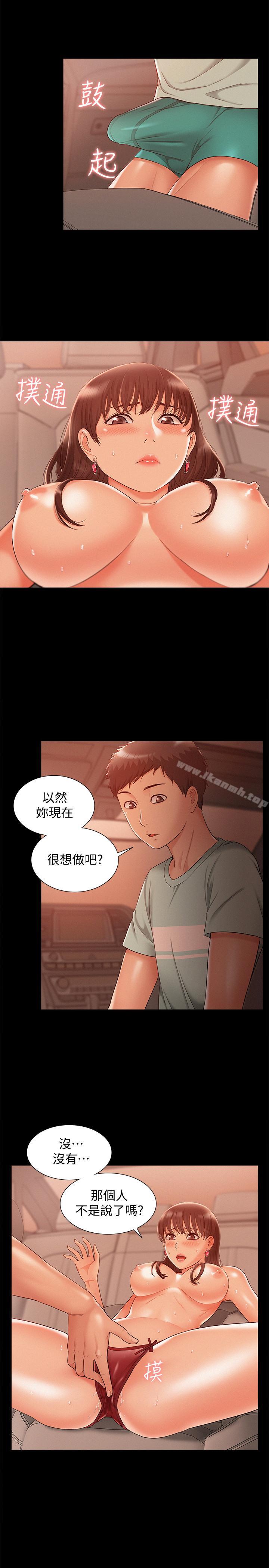 韩国漫画难言之隐韩漫_难言之隐-第17话-无法控制的欲望在线免费阅读-韩国漫画-第19张图片