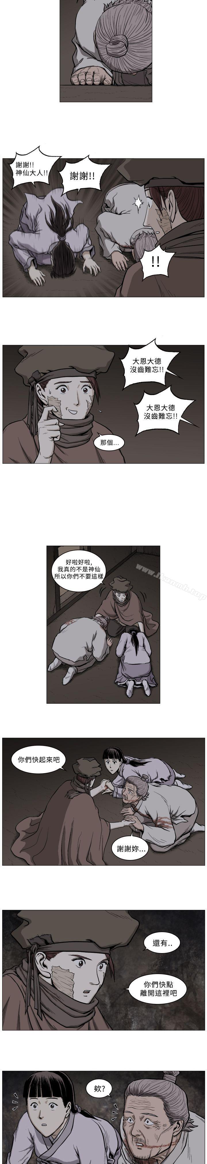 韩国漫画麒麟传说(完结)韩漫_麒麟传说(完结)-第56话在线免费阅读-韩国漫画-第10张图片