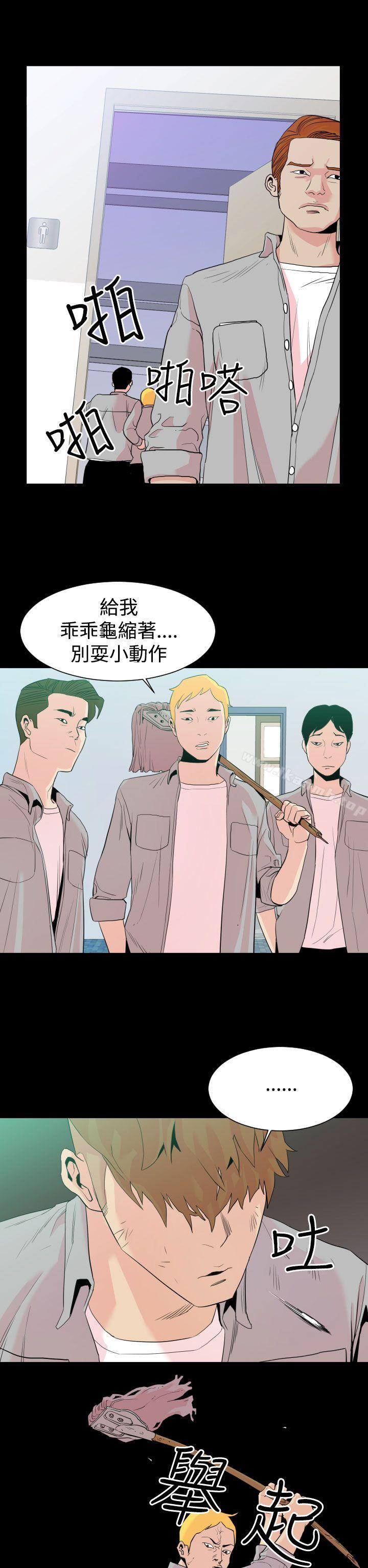 韩国漫画罪与罚韩漫_罪与罚-第1话在线免费阅读-韩国漫画-第8张图片