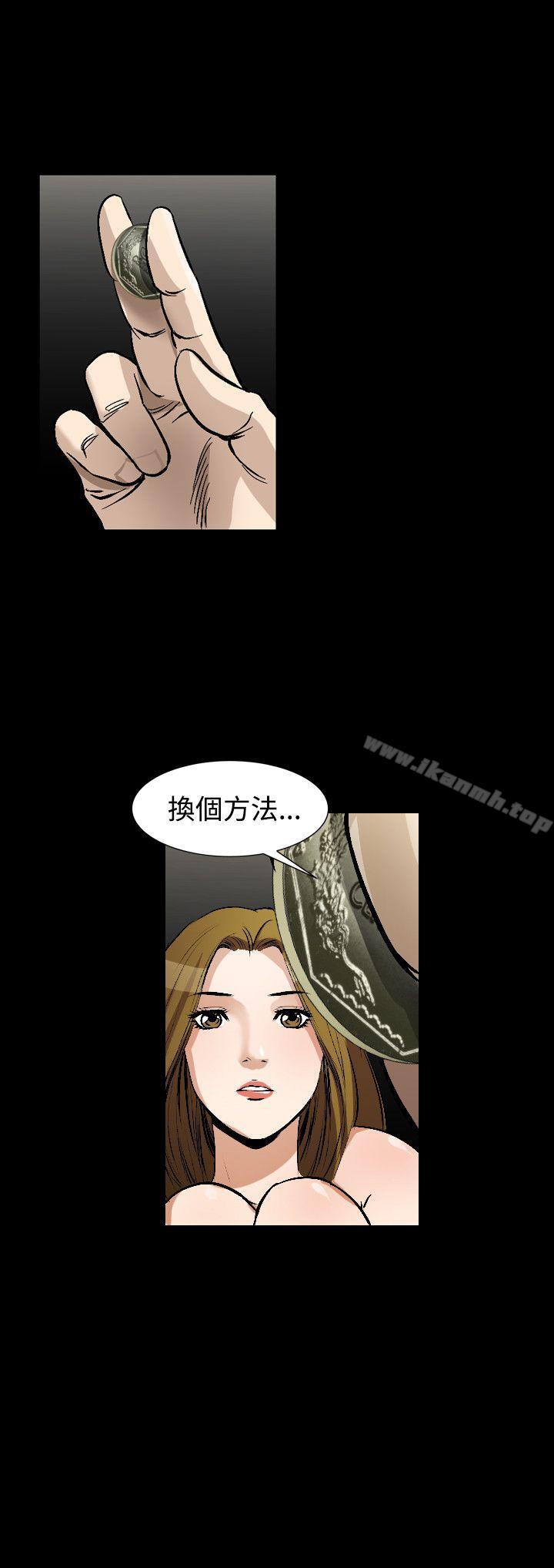 韩国漫画人妻性解放（全集）韩漫_人妻性解放（全集）-第49话在线免费阅读-韩国漫画-第22张图片