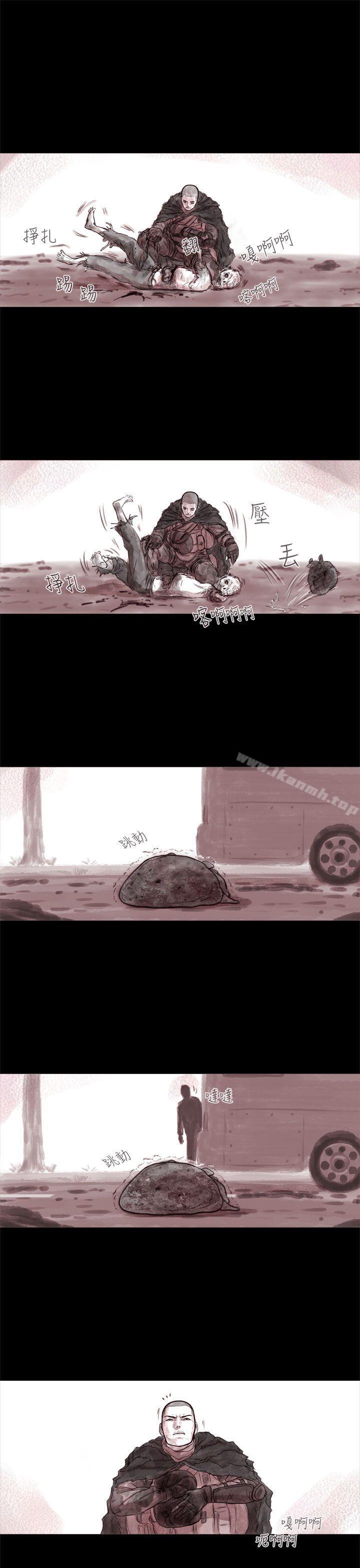 韩国漫画残存韩漫_残存-幽灵-第2话在线免费阅读-韩国漫画-第4张图片