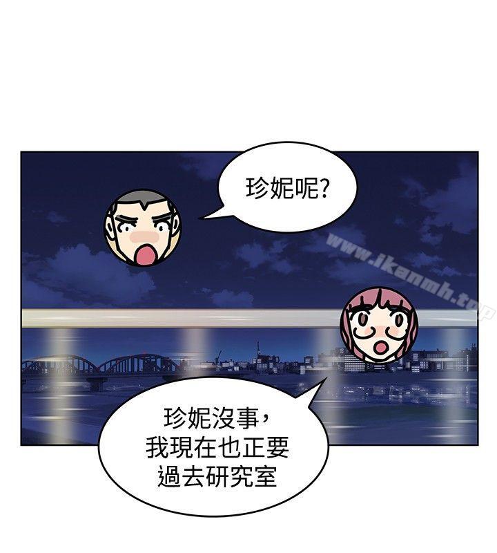 韩国漫画TouchTouch韩漫_TouchTouch-第39话在线免费阅读-韩国漫画-第10张图片