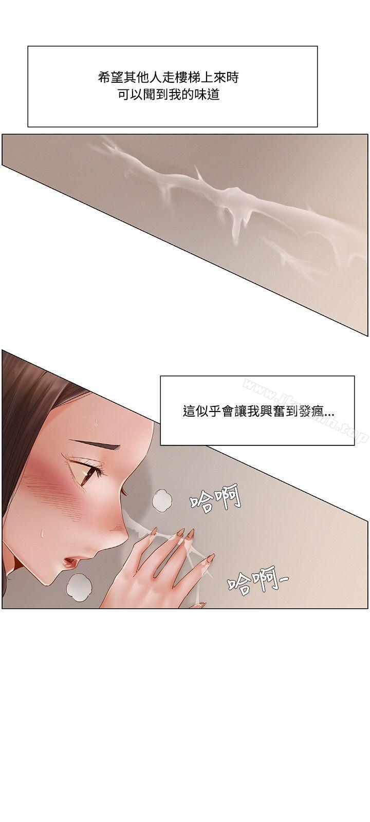 韩国漫画拜托，奸视我吧韩漫_拜托，奸视我吧-第9话在线免费阅读-韩国漫画-第12张图片