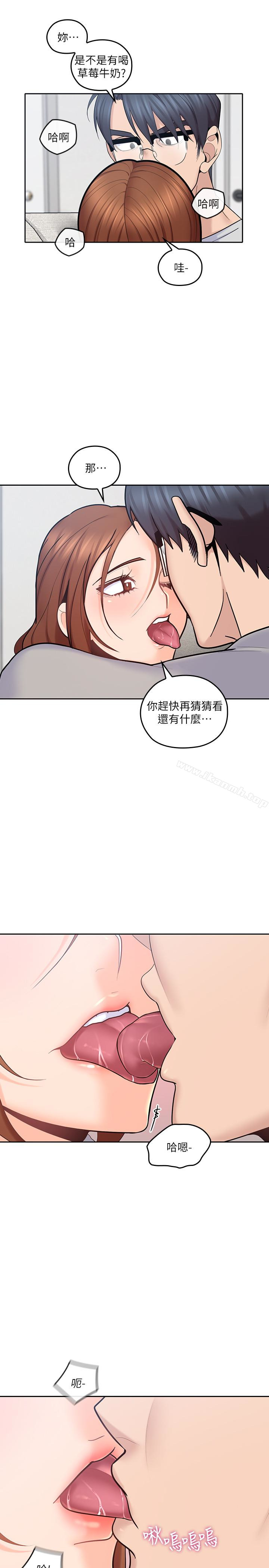 韩国漫画亲爱的大叔韩漫_亲爱的大叔-第17话-可以磨蹭梓芸的大腿吗…?在线免费阅读-韩国漫画-第14张图片