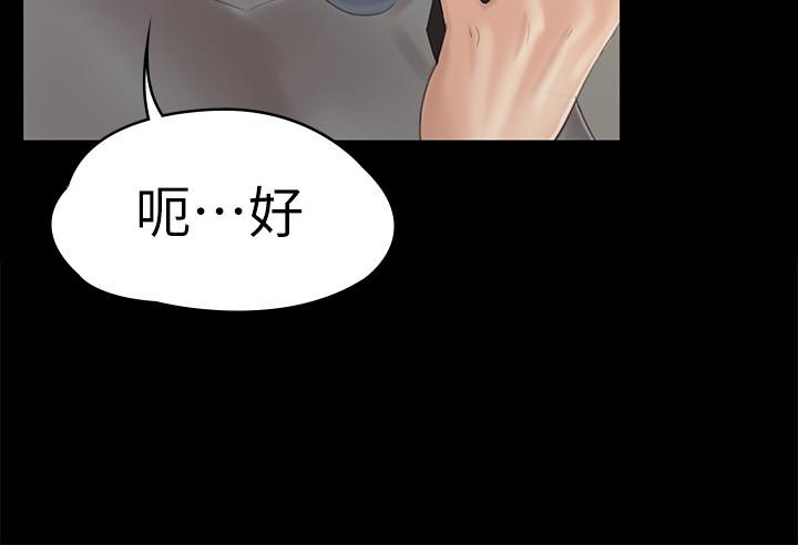 韩国漫画KTV情人韩漫_KTV情人-第96话-变态副总找上雪熙在线免费阅读-韩国漫画-第9张图片