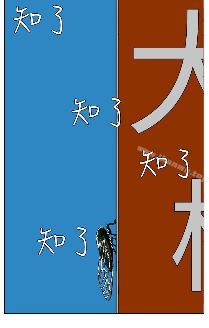 韩国漫画RUN（完结）韩漫_RUN（完结）-最终话在线免费阅读-韩国漫画-第49张图片