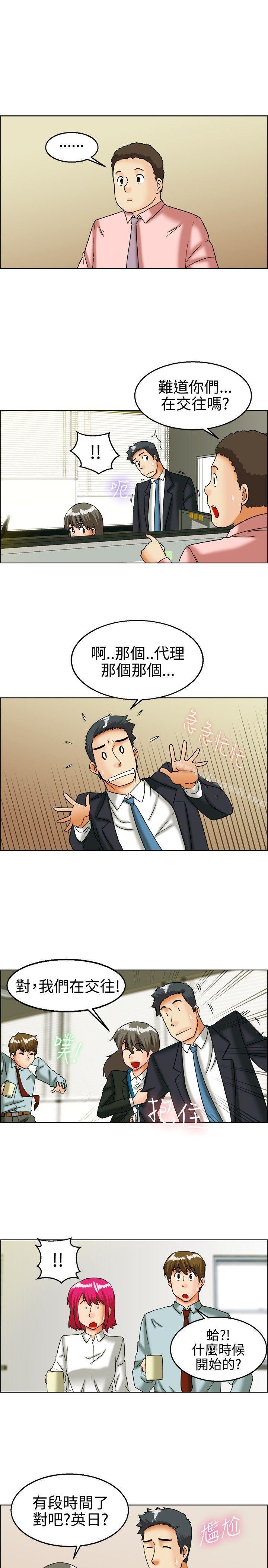 韩国漫画今天,加班好咩?韩漫_今天,加班好咩?-第26话-妳不想谈办公室恋爱的话那我就辞职(下)在线免费阅读-韩国漫画-第14张图片