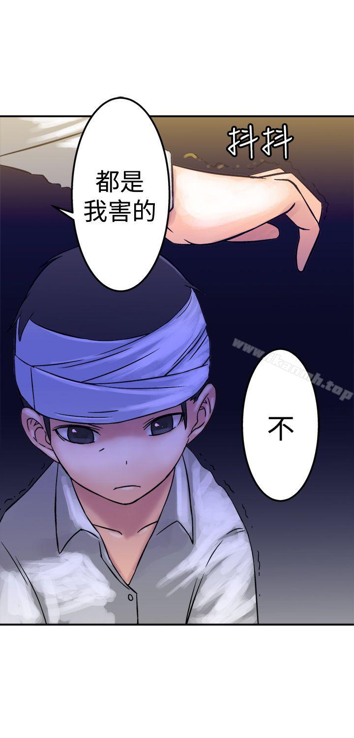 韩国漫画望月仙女传说韩漫_望月仙女传说-第17话在线免费阅读-韩国漫画-第19张图片