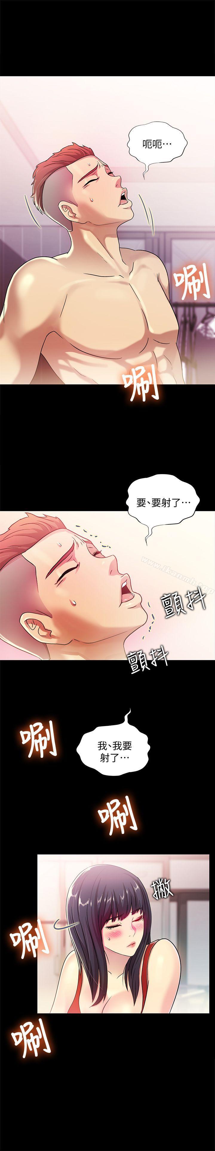 韩国漫画朋友,-女朋友韩漫_朋友,-女朋友-第2话-直接开干的情侣朋友在线免费阅读-韩国漫画-第43张图片