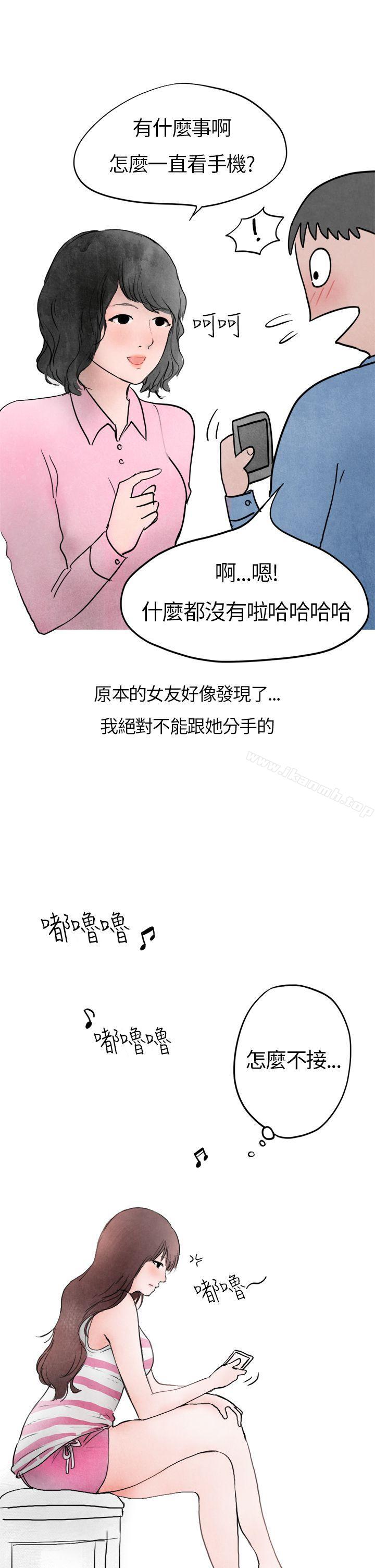 韩国漫画秘密Story第二季韩漫_秘密Story第二季-喜欢保时捷的拜金女(下)在线免费阅读-韩国漫画-第20张图片