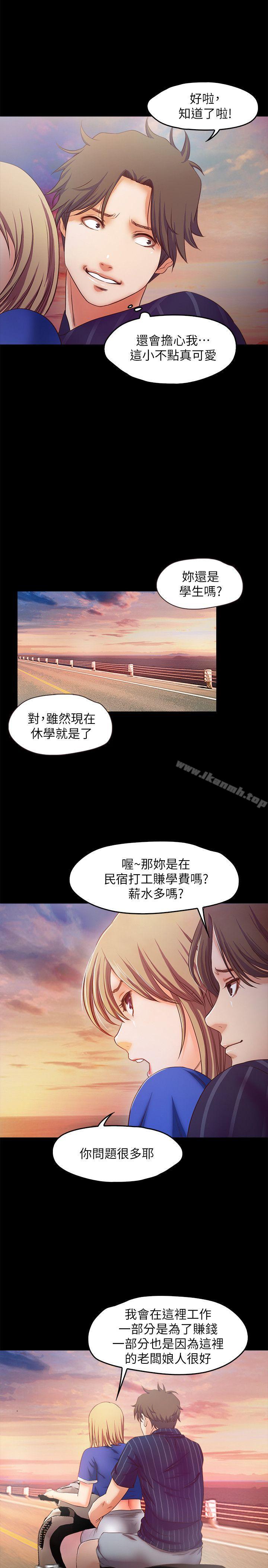 韩国漫画甜蜜假期韩漫_甜蜜假期-第11话-你…会对我负责吧?在线免费阅读-韩国漫画-第21张图片