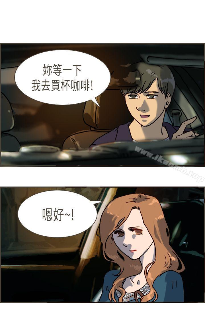 韩国漫画坏女人报告书(完结)韩漫_坏女人报告书(完结)-第8话在线免费阅读-韩国漫画-第14张图片