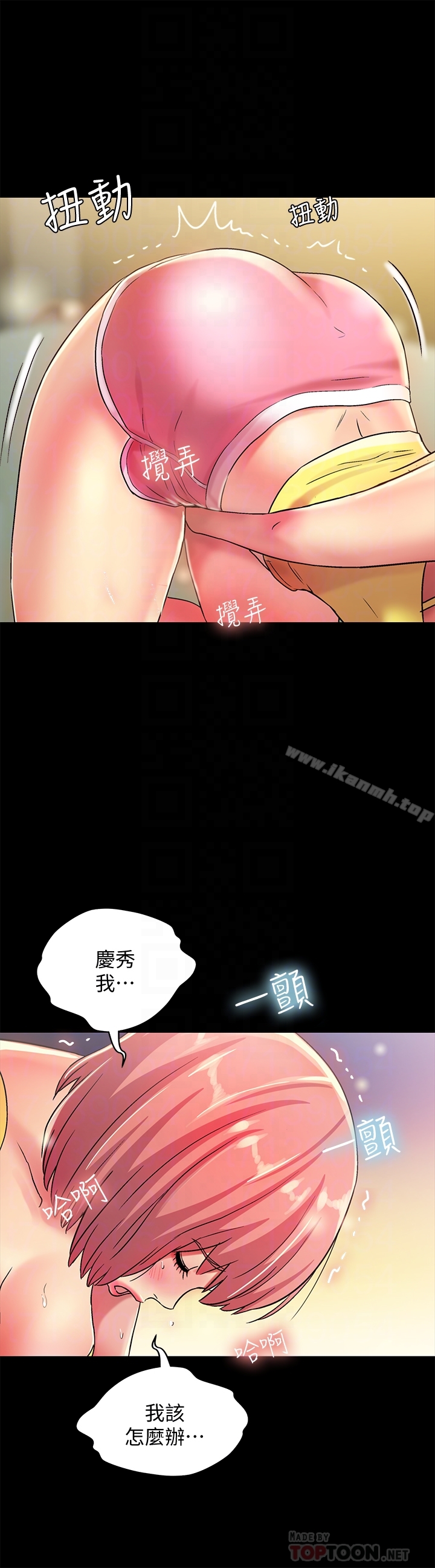 韩国漫画朋友,-女朋友韩漫_朋友,-女朋友-第41话-我来帮你做色色的事吧在线免费阅读-韩国漫画-第23张图片