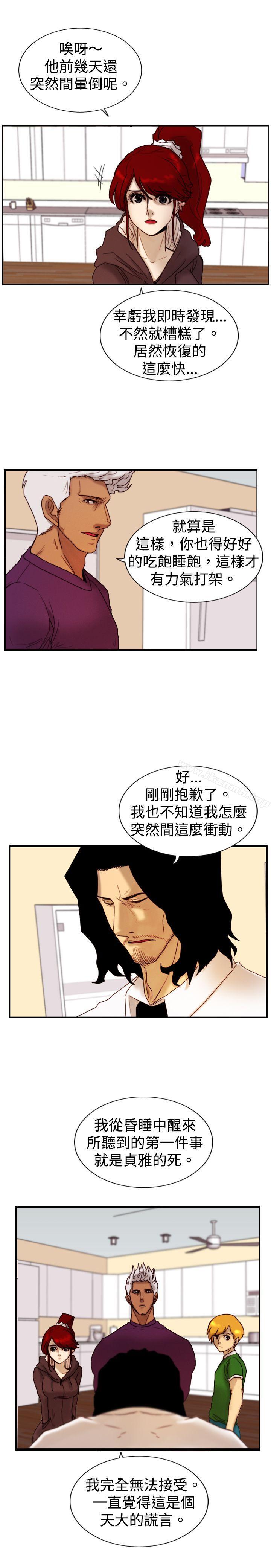 韩国漫画觉醒(完结)韩漫_觉醒(完结)-第11话-证据在线免费阅读-韩国漫画-第23张图片