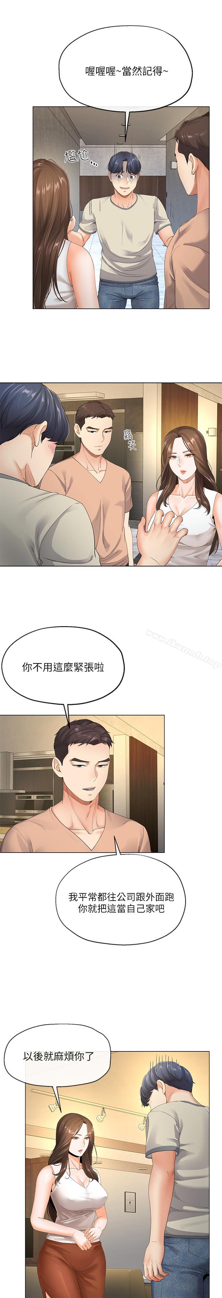 韩国漫画寄生夫妻韩漫_寄生夫妻-第4话-半夜传来的叫床声在线免费阅读-韩国漫画-第23张图片