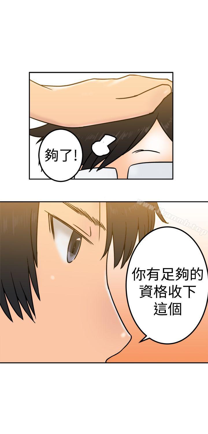 韩国漫画望月仙女传说韩漫_望月仙女传说-第23话在线免费阅读-韩国漫画-第18张图片