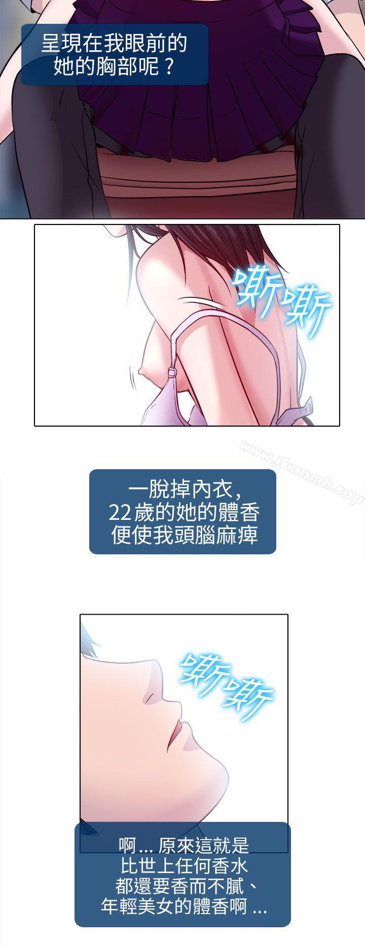 韩国漫画出轨韩漫_出轨-第2话在线免费阅读-韩国漫画-第35张图片