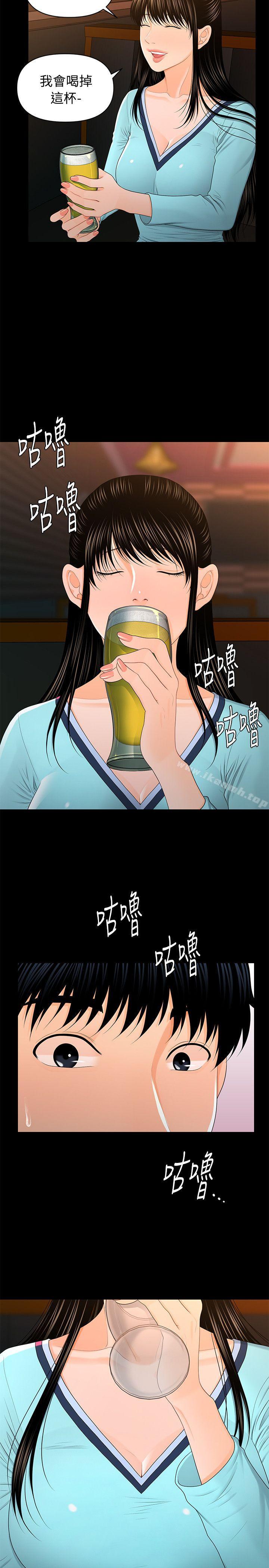 韩国漫画秘书的潜规则韩漫_秘书的潜规则-第18话---被理事下药后…在线免费阅读-韩国漫画-第24张图片