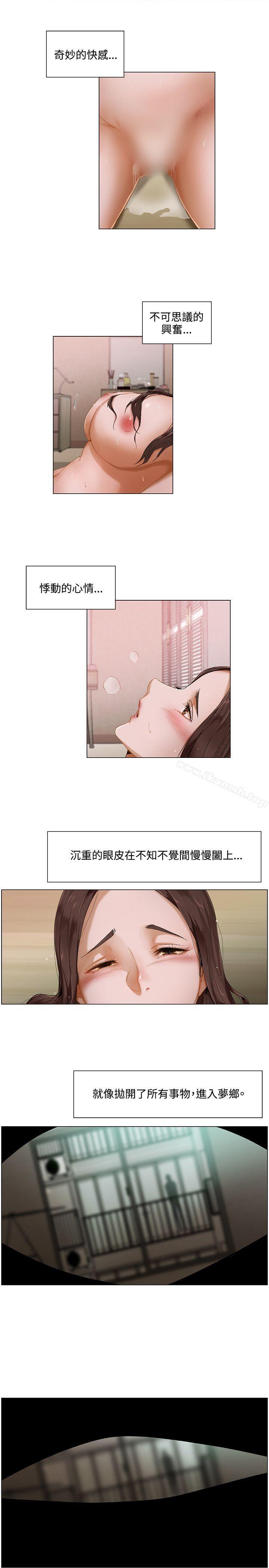 韩国漫画拜托，奸视我吧韩漫_拜托，奸视我吧-第2话在线免费阅读-韩国漫画-第13张图片